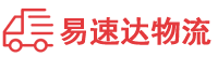 郴州到烟台物流公司